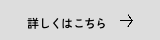 https://www.shorinjikempo.or.jp/pp/