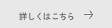 https://www.shorinjikempo.or.jp/pp/